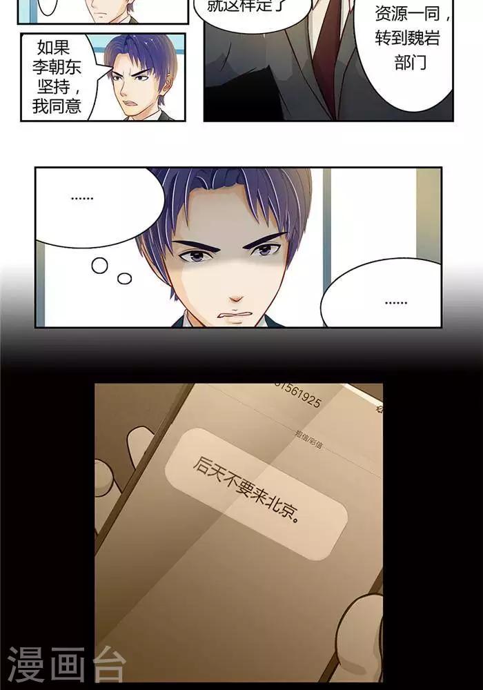 第十话20