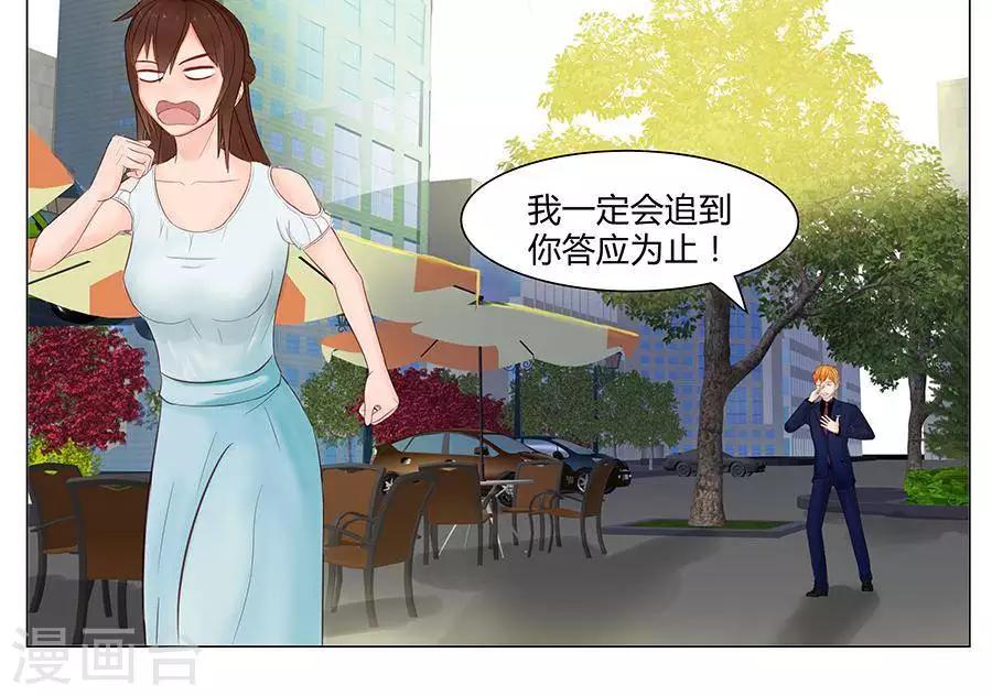 第三十八话3