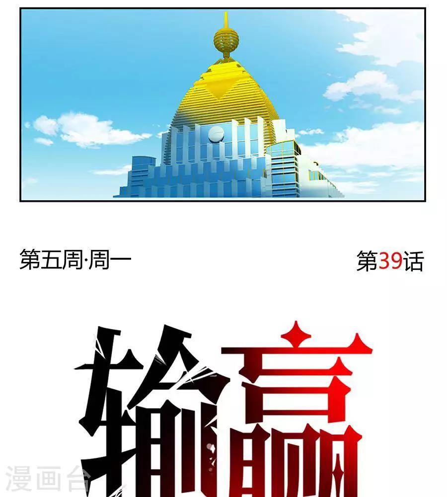 第三十九话19
