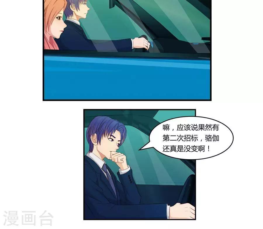 第六十二话1
