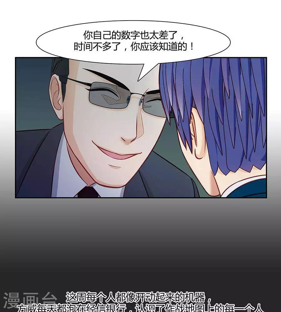 第三十二话13