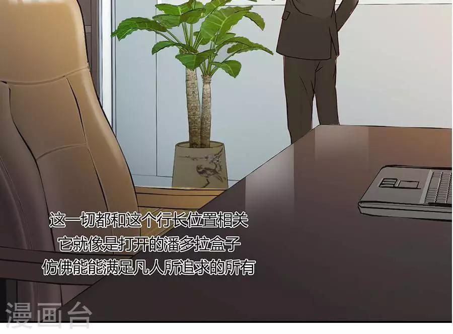 第二十六话11