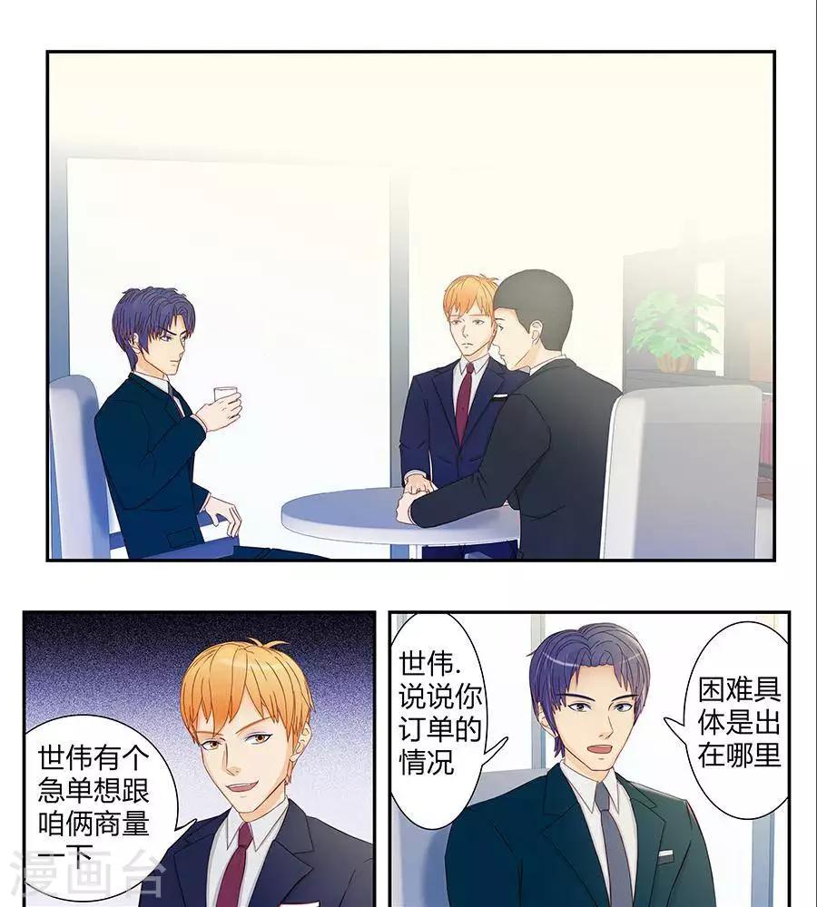 第三十七话7