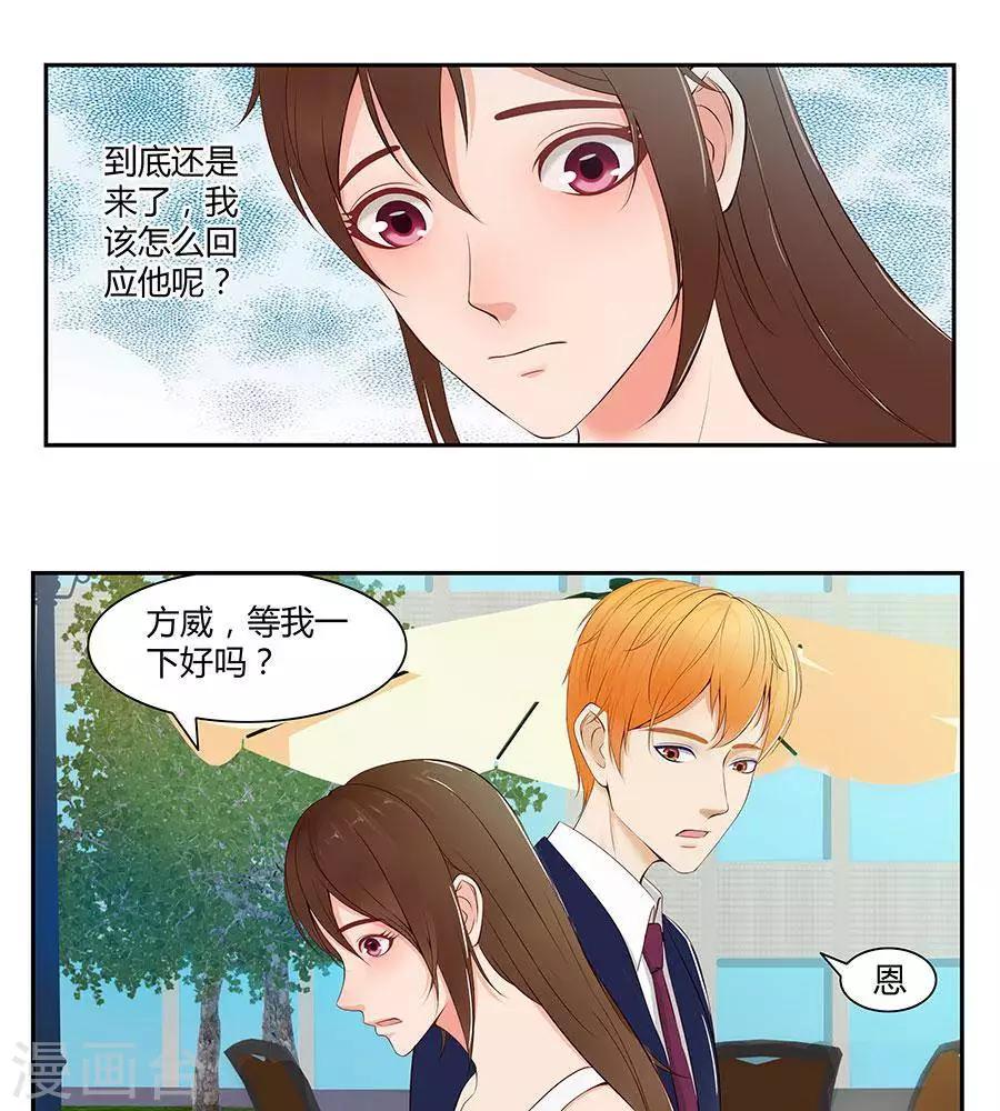 第四十三话4