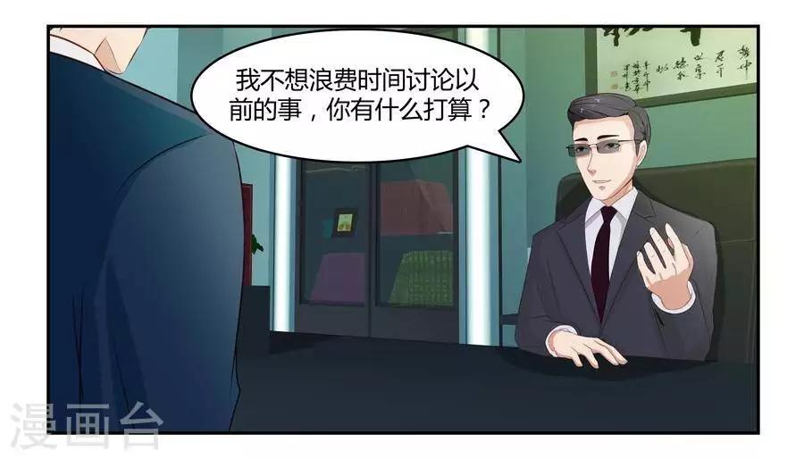 第六十二话33