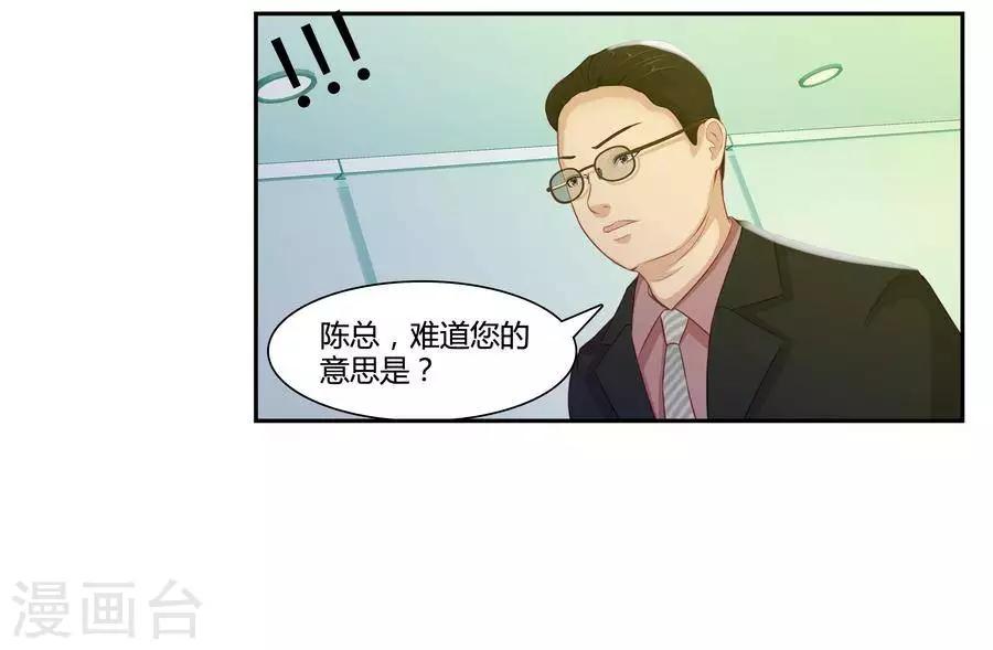 第五十三话2