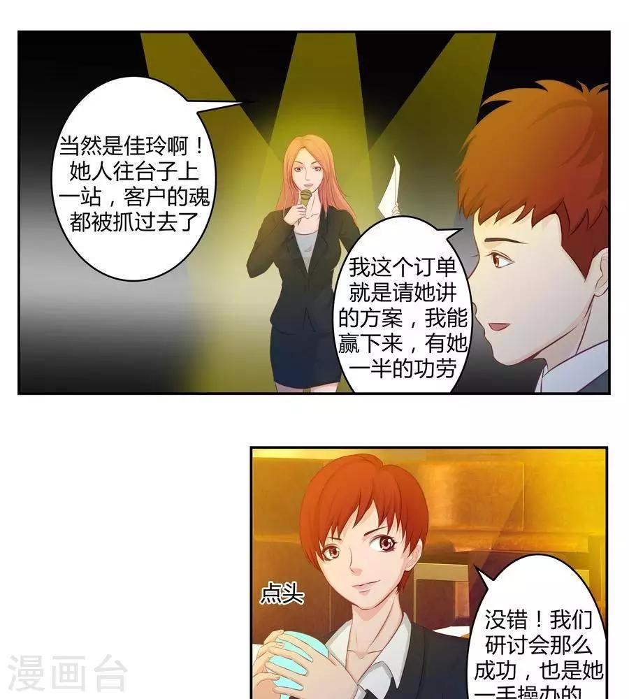 第五十话9