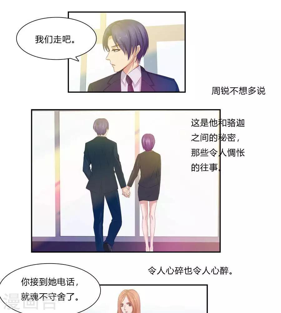 第六十四话27