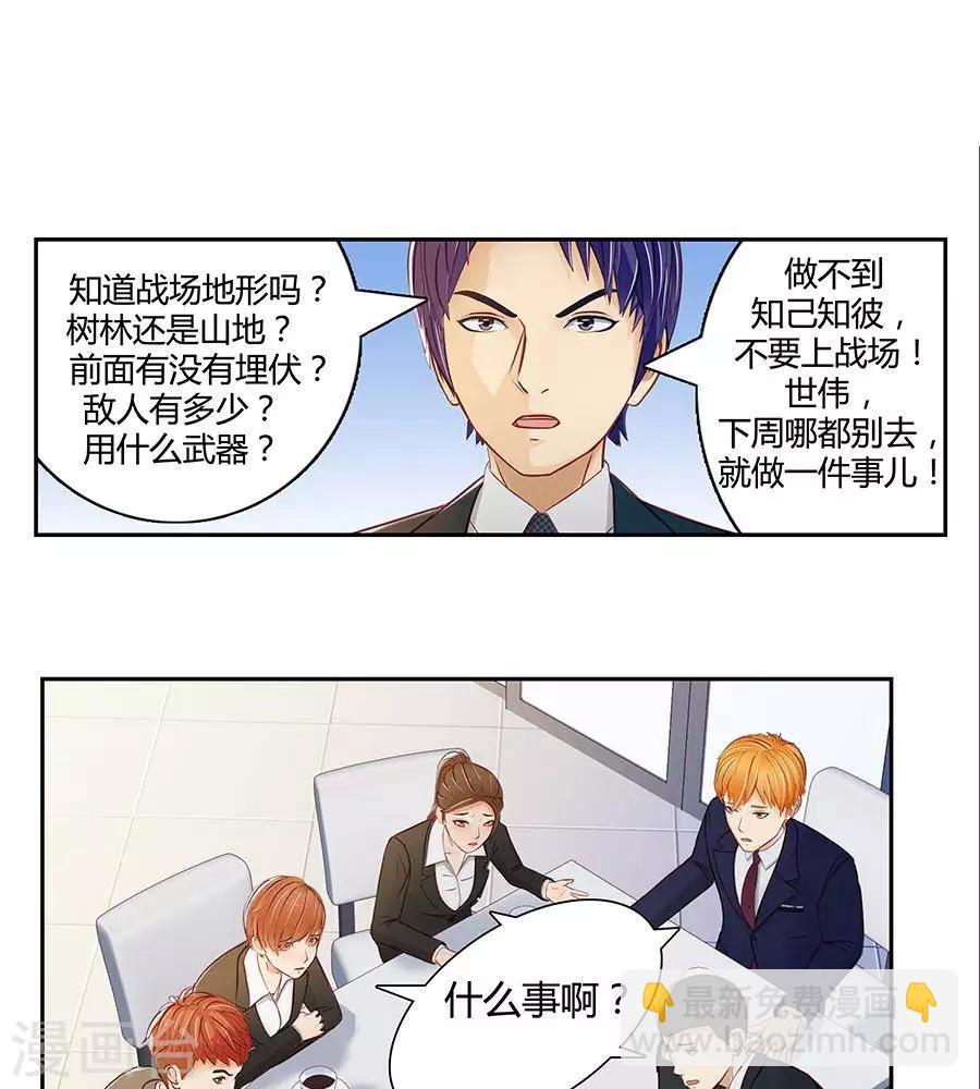 第二十二话34
