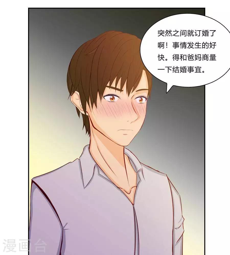 第五十五话4