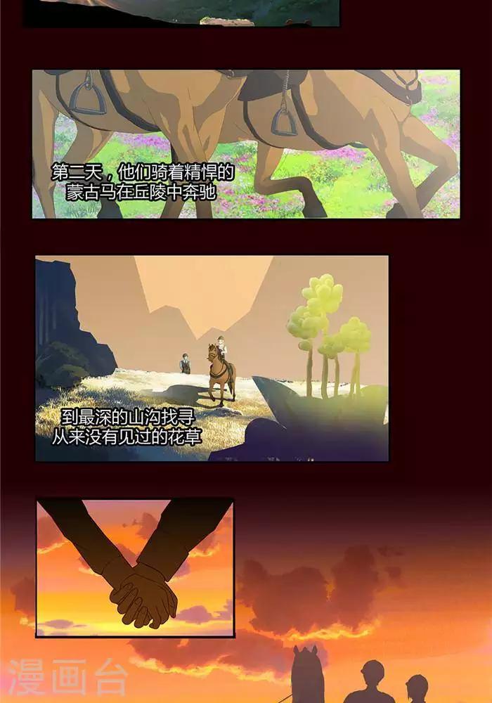 第十三话6