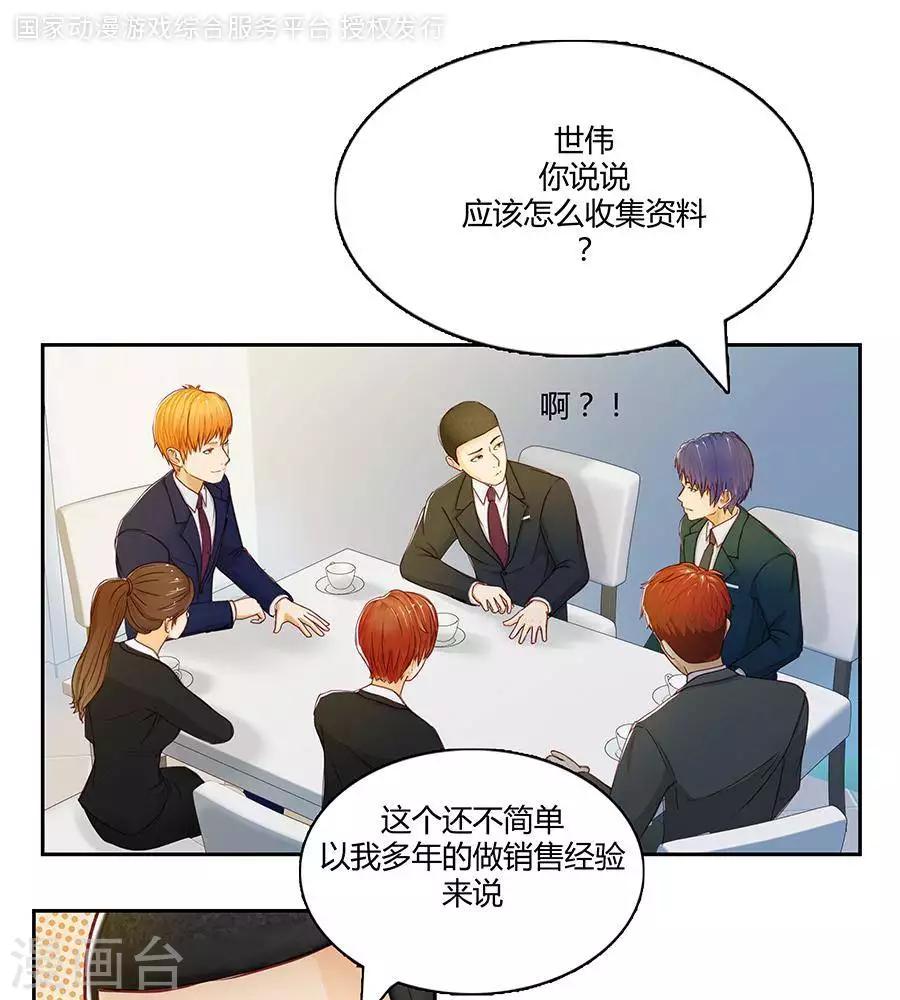 第二十三话0
