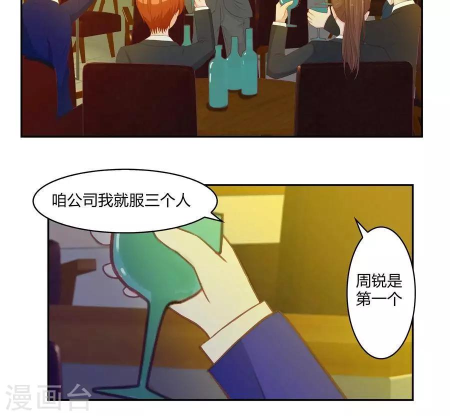 第五十话6