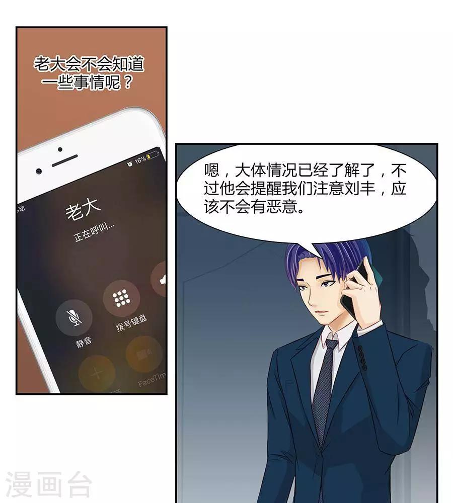 第三十六话6