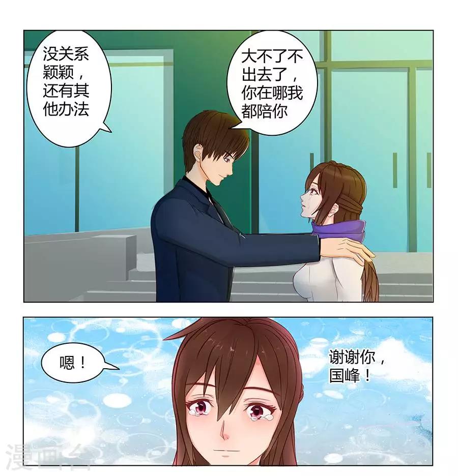第三十八话17