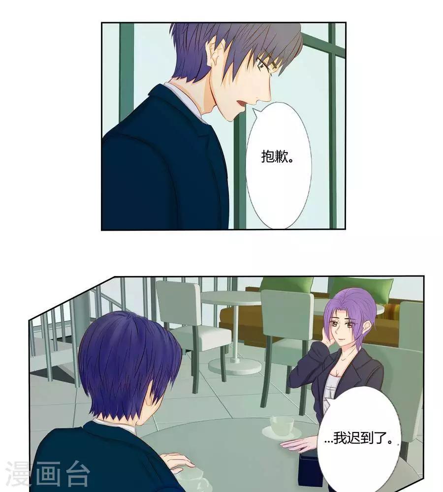 第六十五话15
