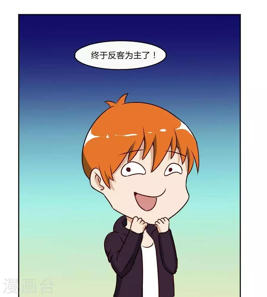 第五十八话16