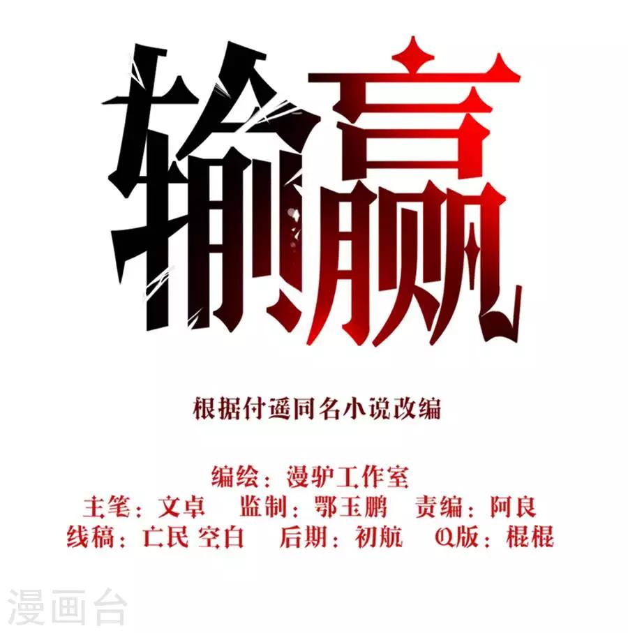 第六十八话26