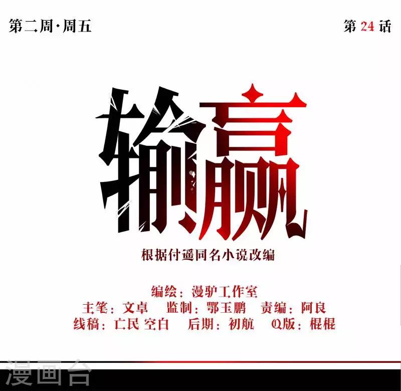 第二十四话  下33