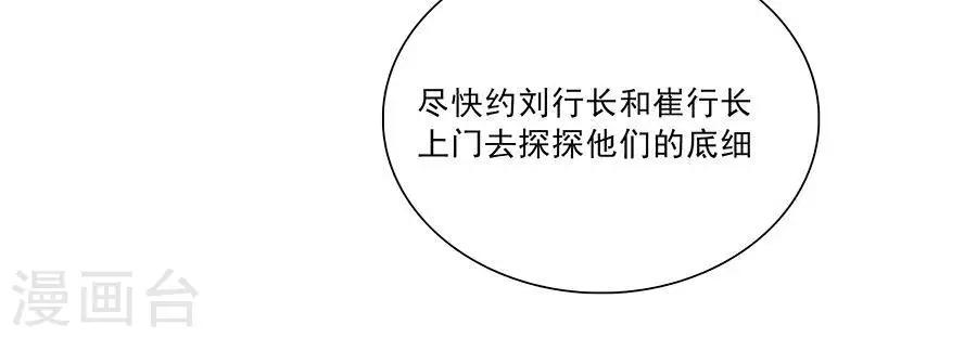 第三十话31