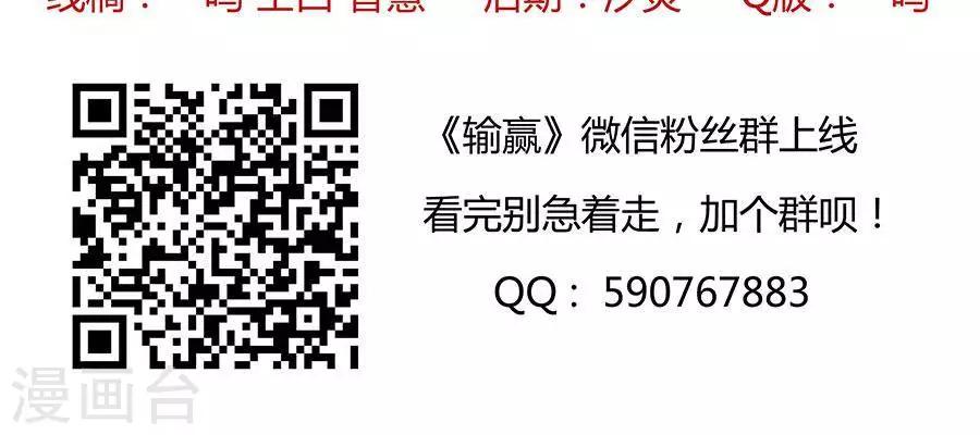 第四十六话39