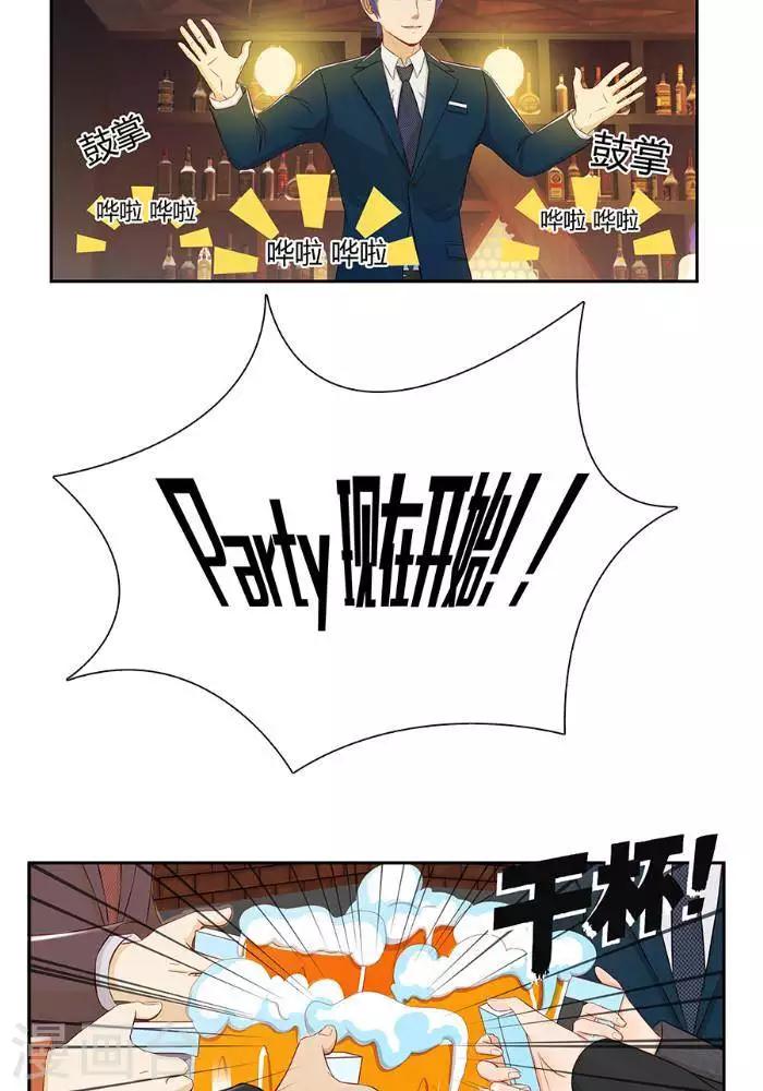 第三话3