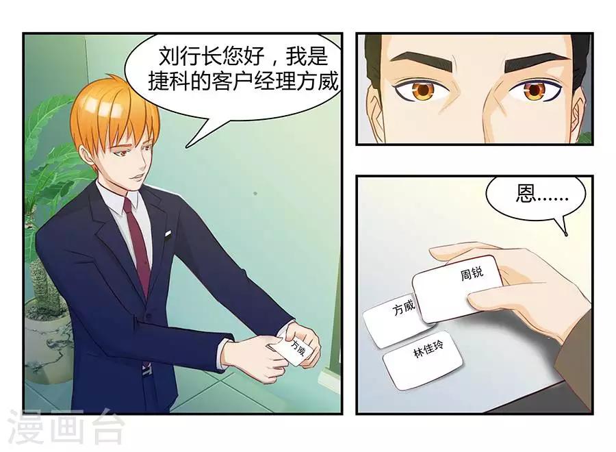 第三十九话5