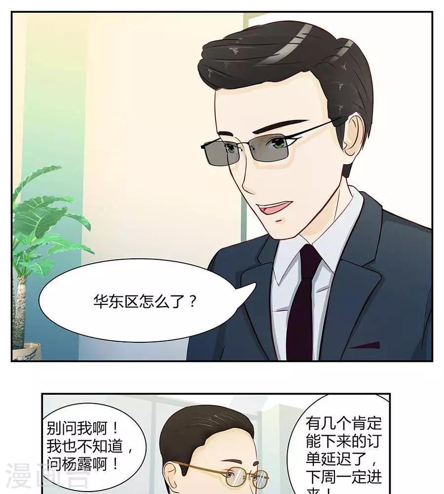 第三十六话14
