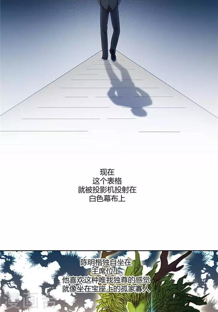 第十九话8