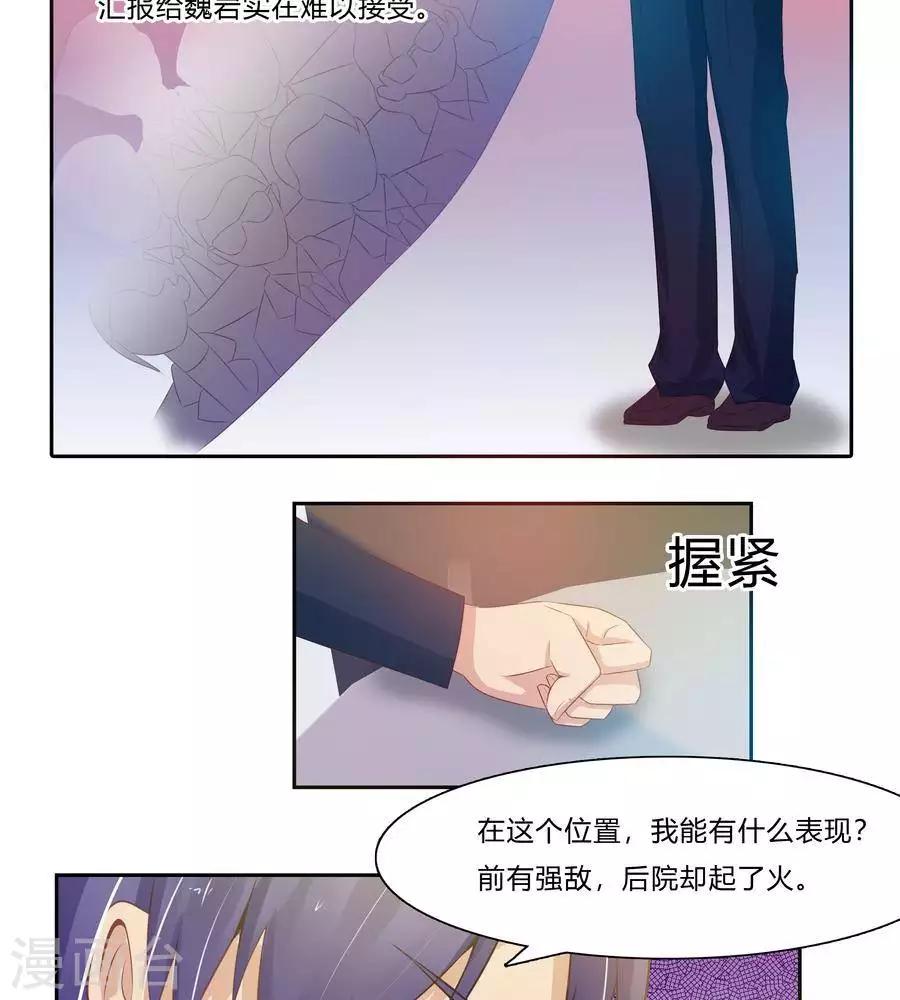 第六十四话4