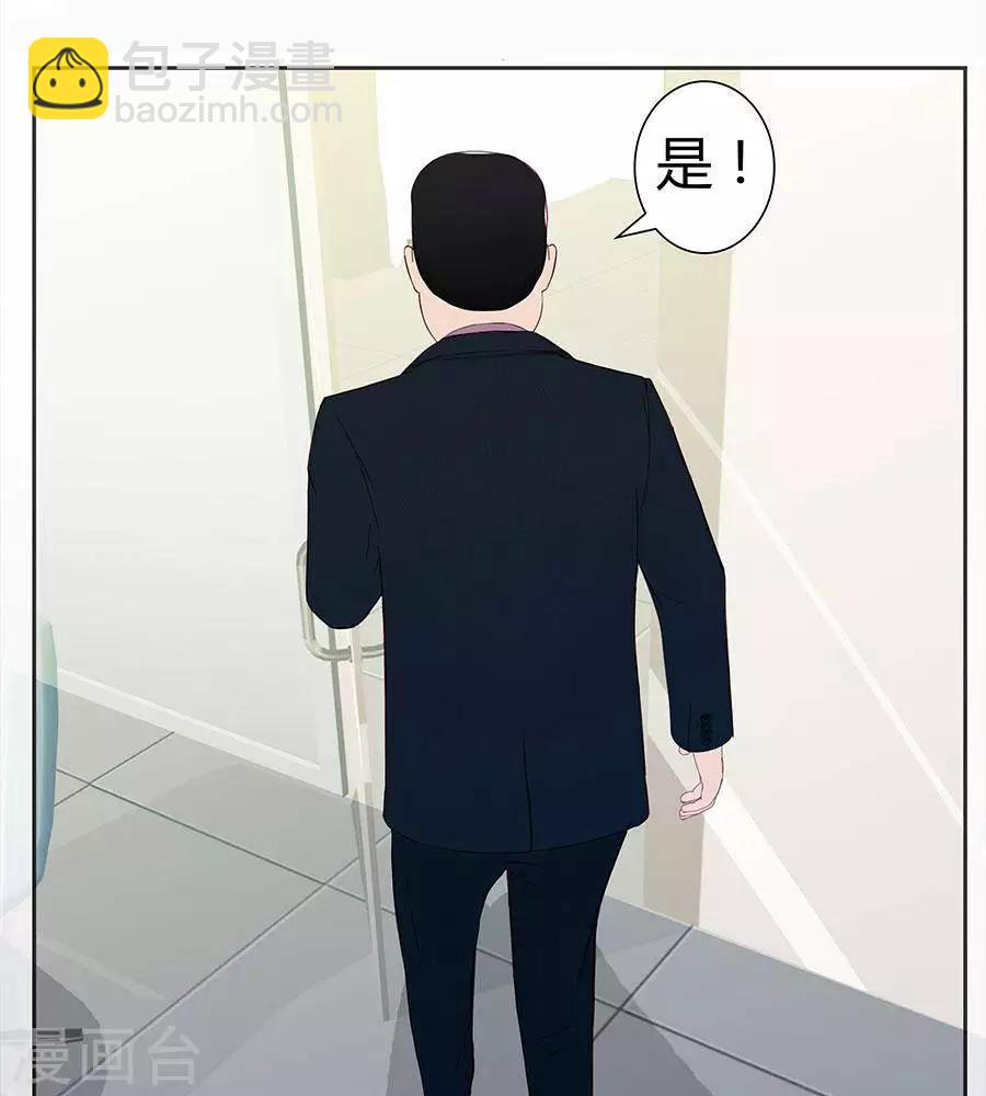 第四十四话11