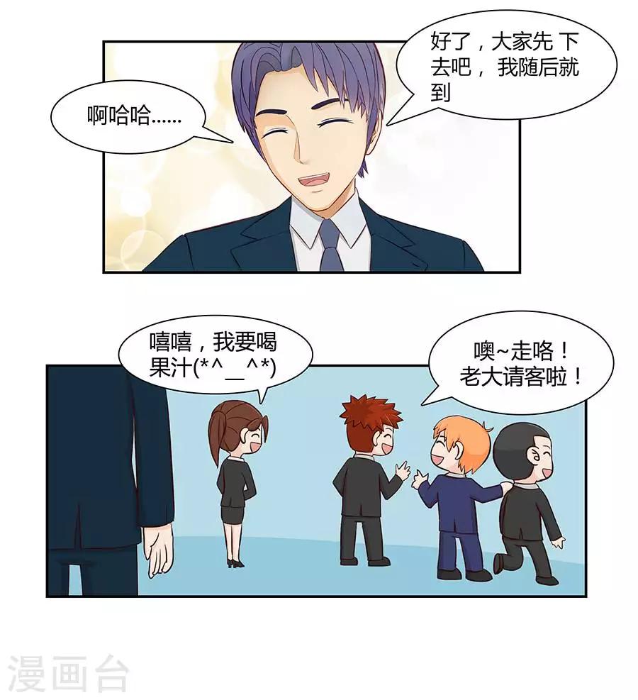 第三十二话21