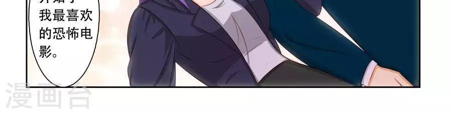 第六十七话23