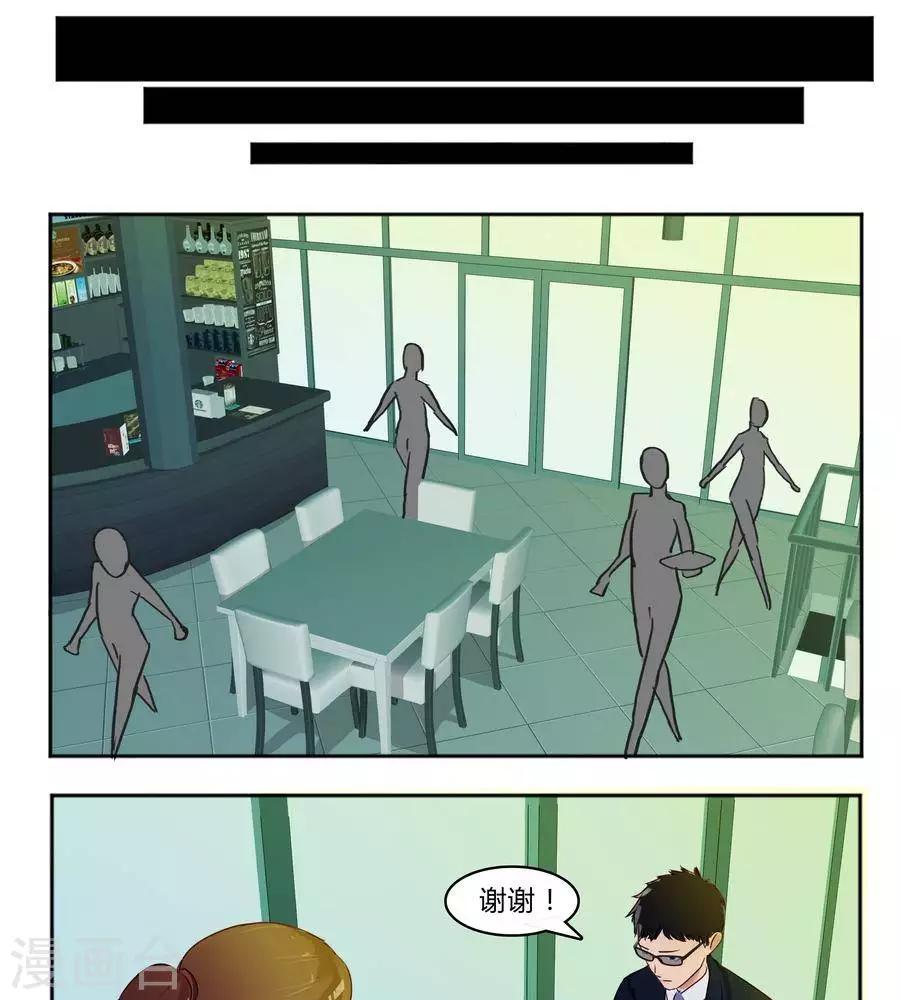 第五十七话17