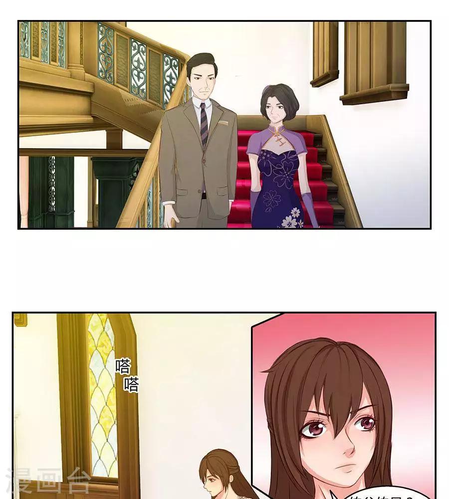 第四十一话20