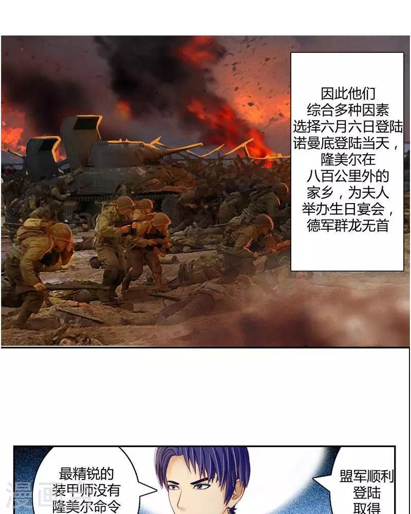 第二十四话  上3