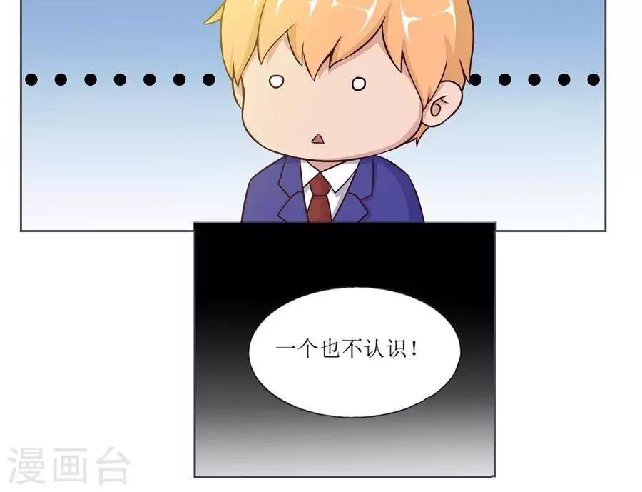 第六十一话3