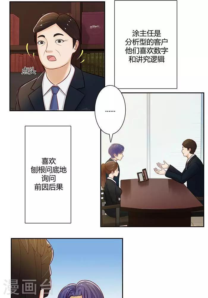 第十七话  上5