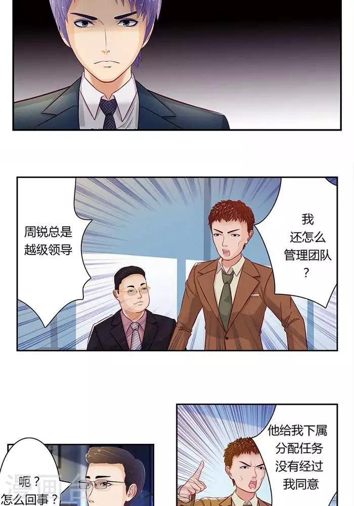 第十话16