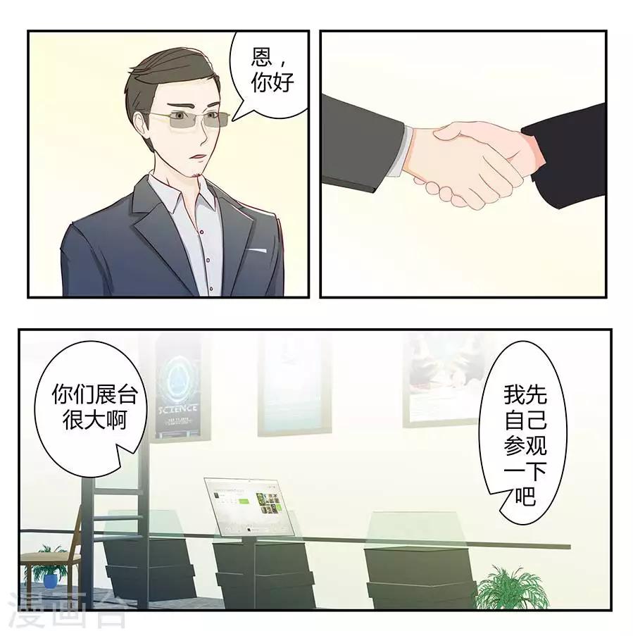 第三十四话13