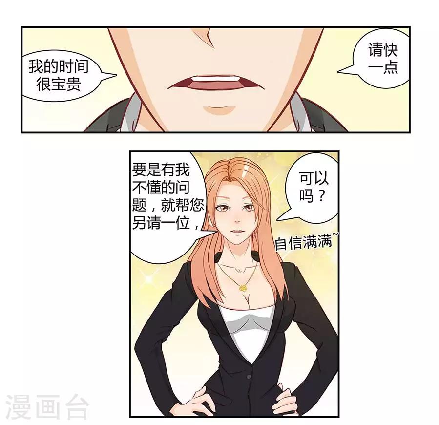 第三十四话20