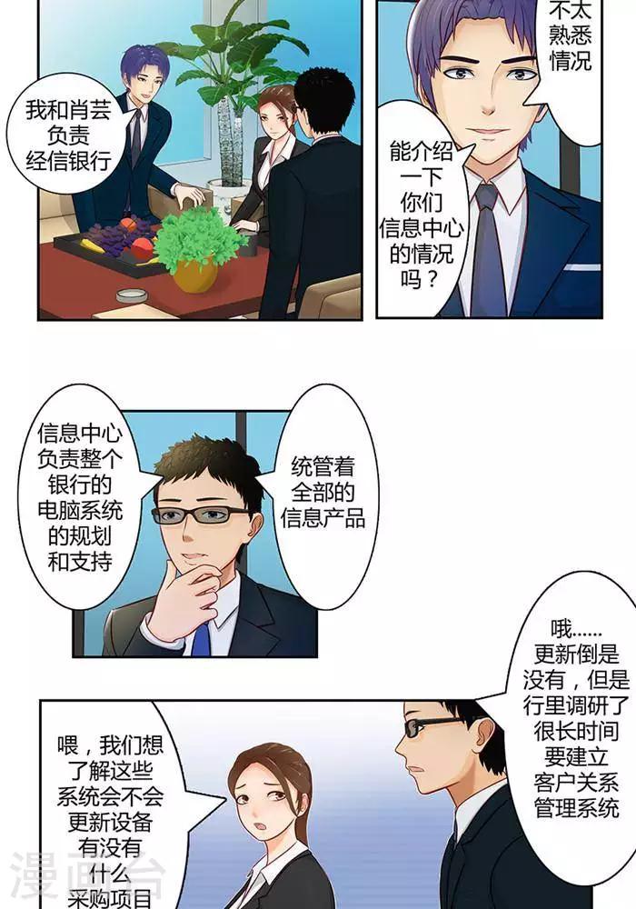 第十六话  上14
