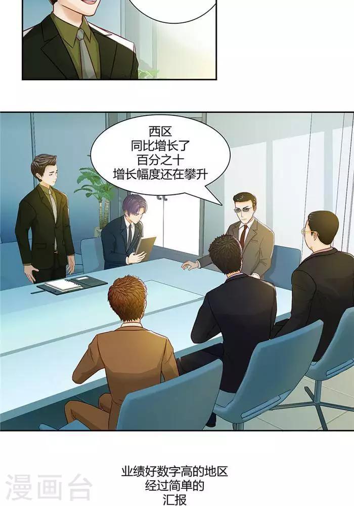 第十九话11