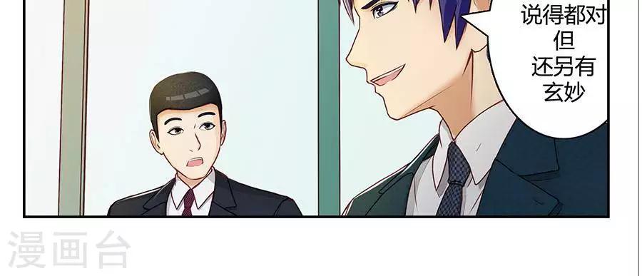 第二十三话33