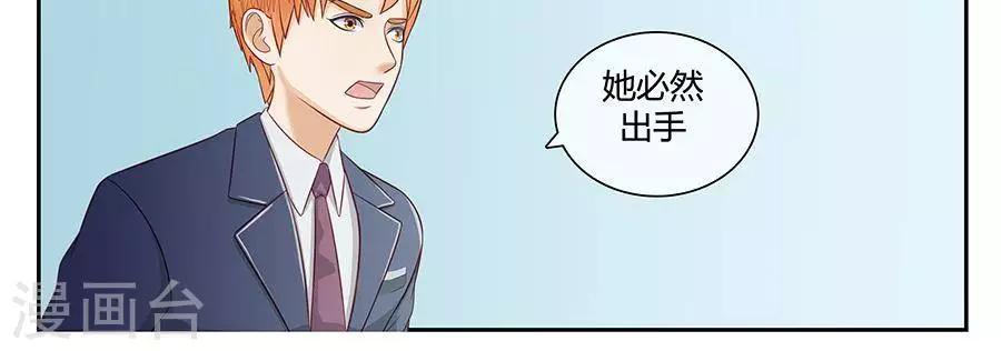 第二十九话13