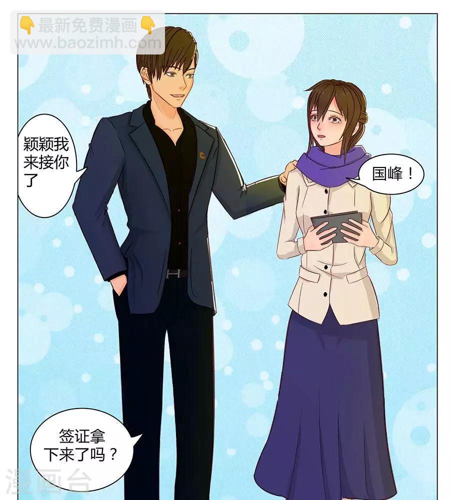 第三十八话15