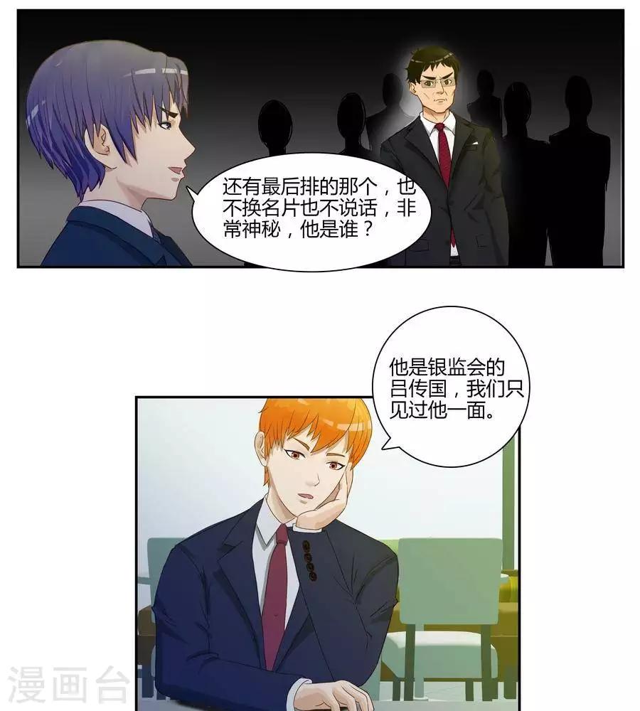 第五十二话16
