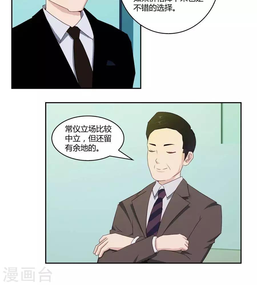 第五十九话18
