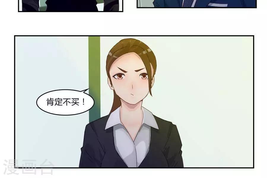 第五十四话23