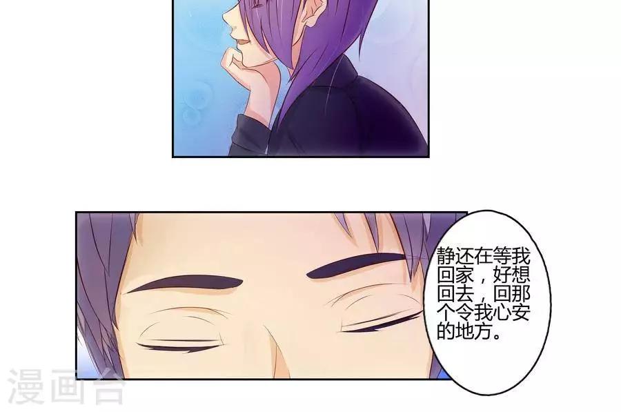 第六十八话9